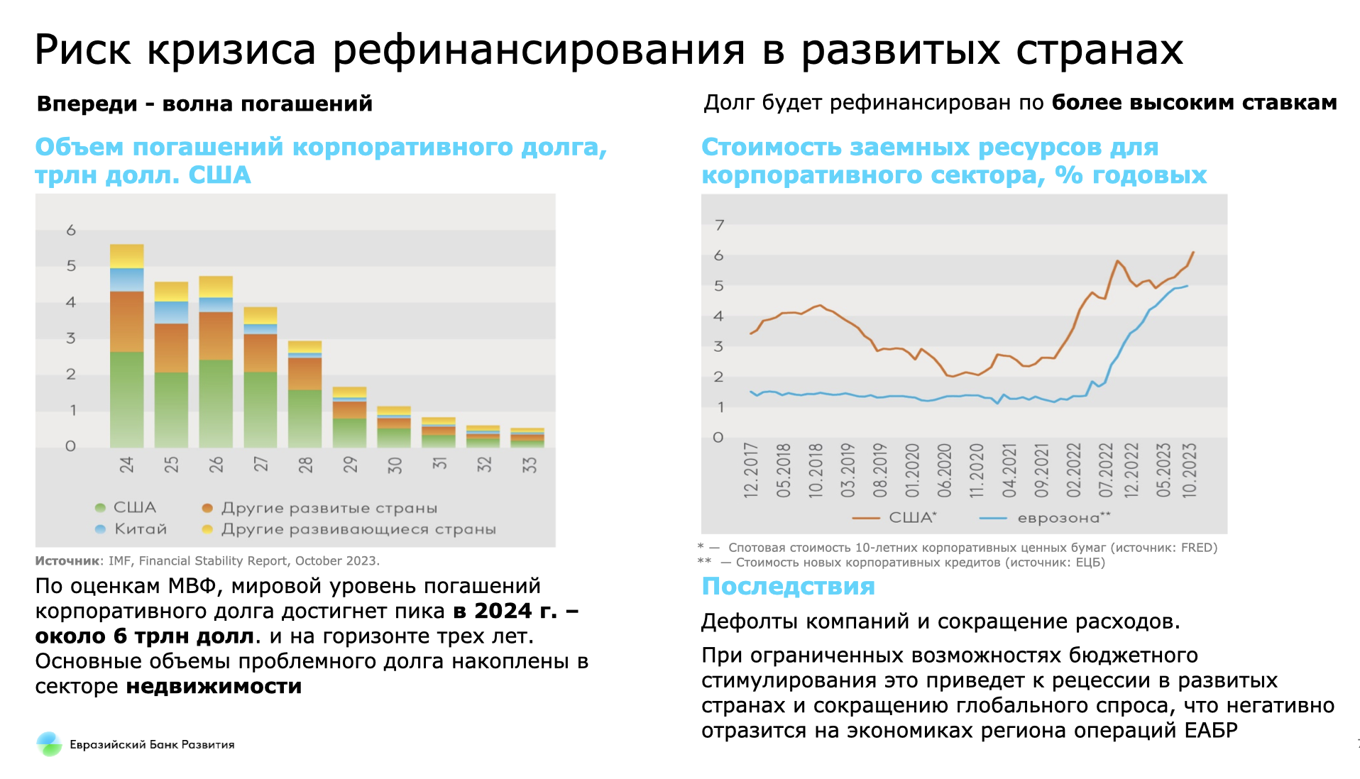 Снимок экрана 2023-12-14 в 15.32.24.png