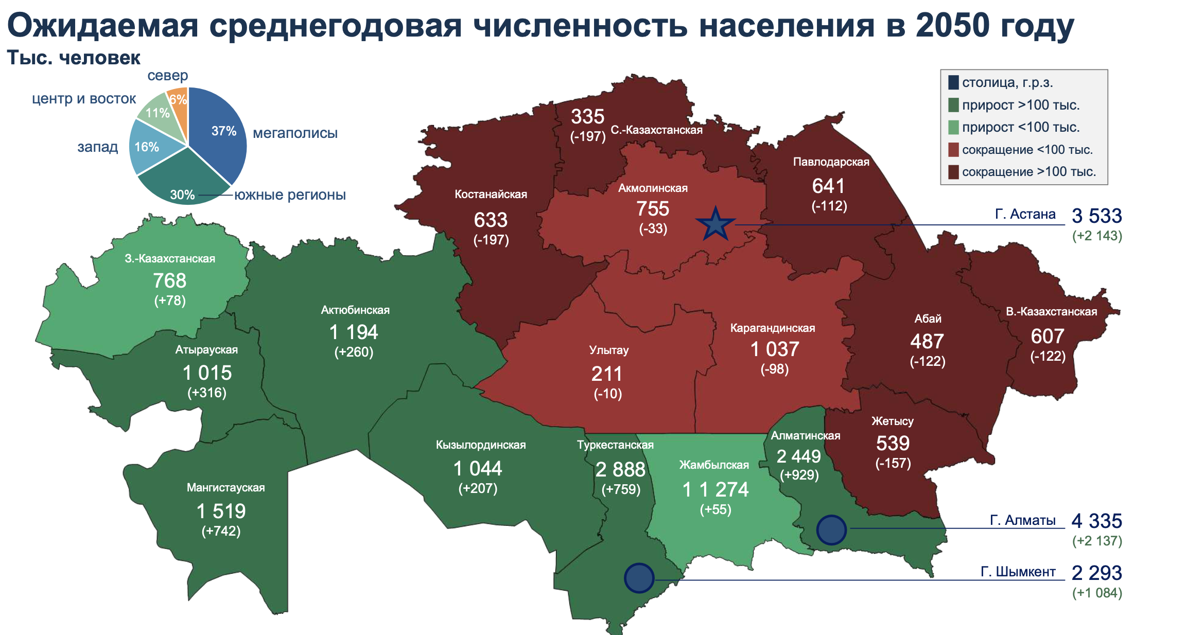 Снимок экрана 2023-12-28 в 18.20.15.png