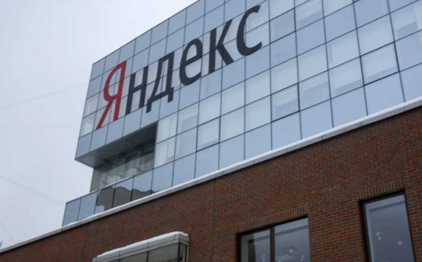 YANDEX N.V. ПОДАЛА ЗАЯВКУ НА ДЕЛИСТИНГ АКЦИЙ С МОСБИРЖИ