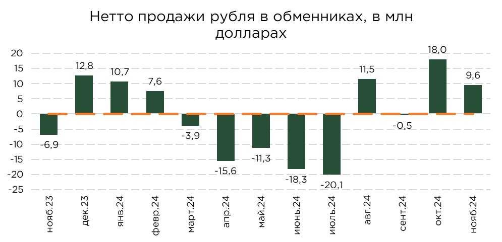 валюта-11-2.jpg