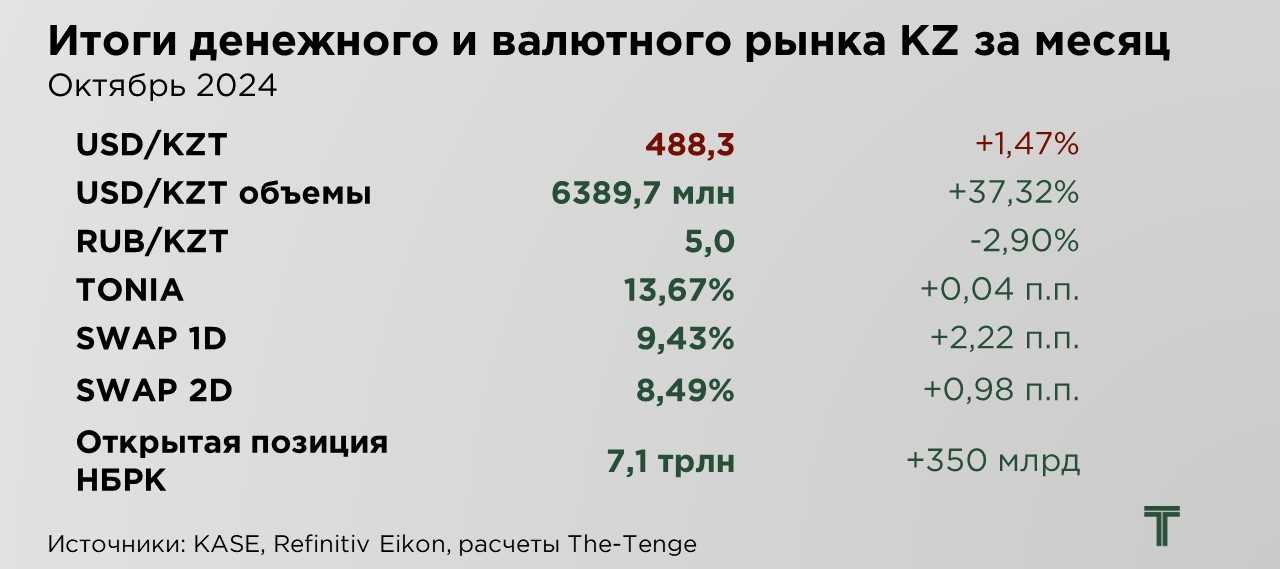 еженедельник-03.11-1.JPG