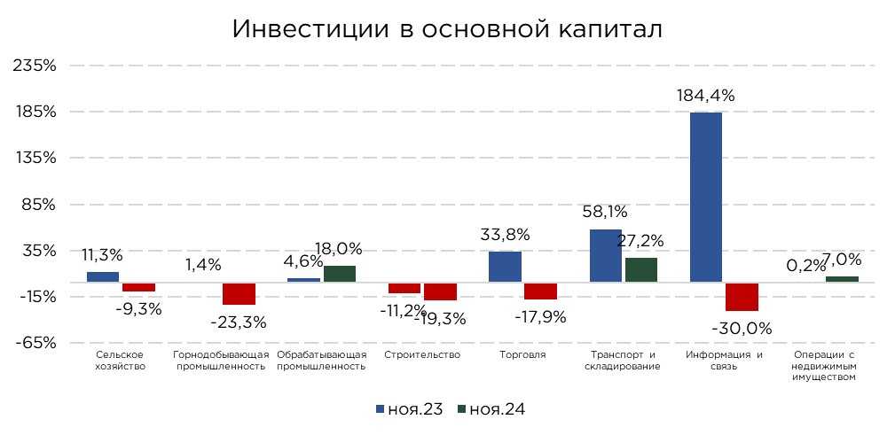 иок-11.24-2.jpg