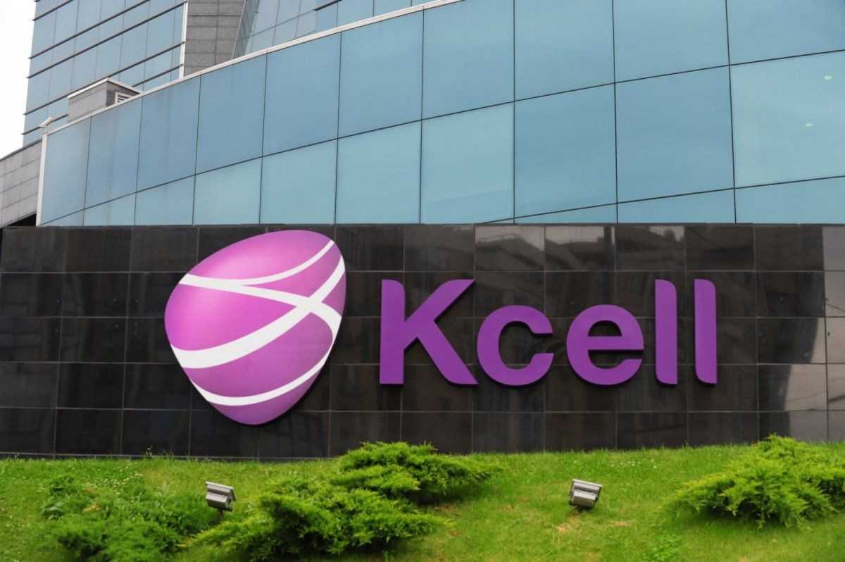 «KCELL» ВЫПУСТИТ ОБЛИГАЦИИ НА ₸30 МЛРД ДЛЯ УЛУЧШЕНИЯ КРЕДИТНОГО ПОРТФЕЛЯ