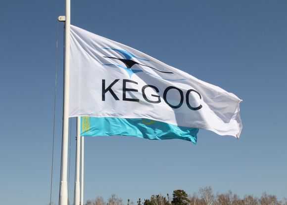 ДОХОДЫ KEGOC В 2024 ГОДУ ВЫРОСЛИ НА ТРЕТЬ