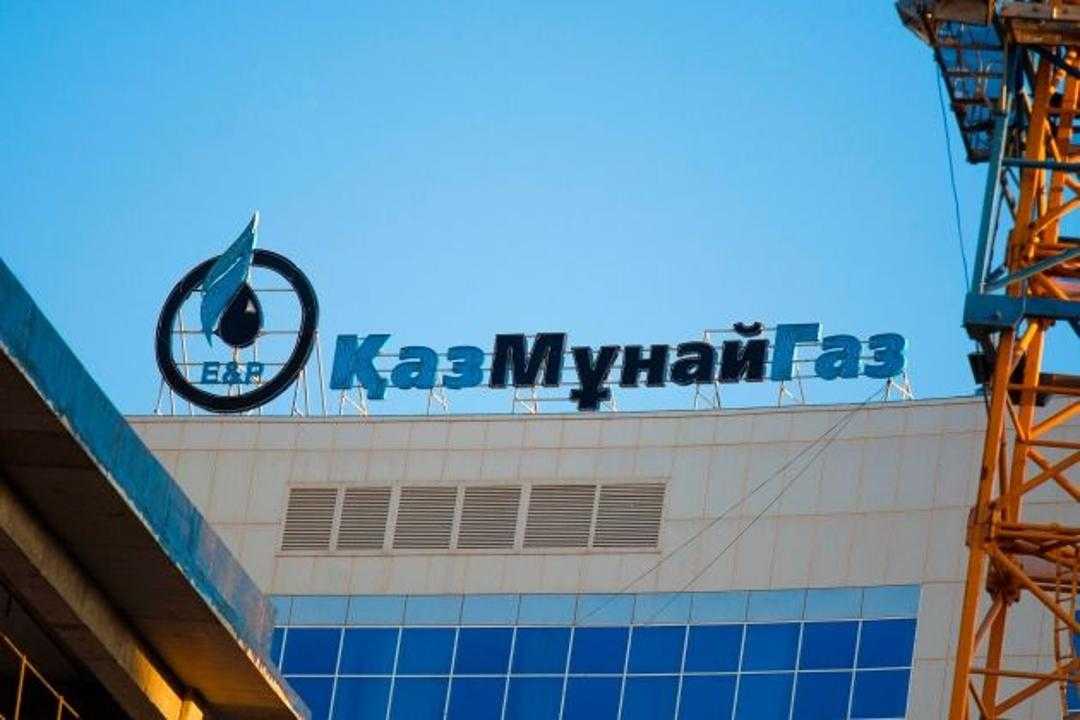 «КАЗМУНАЙГАЗ» ПЛАНИРУЕТ ВЫПЛАТИТЬ ₸350 МЛРД ДИВИДЕНДОВ ПО ИТОГАМ 2024 ГОДА