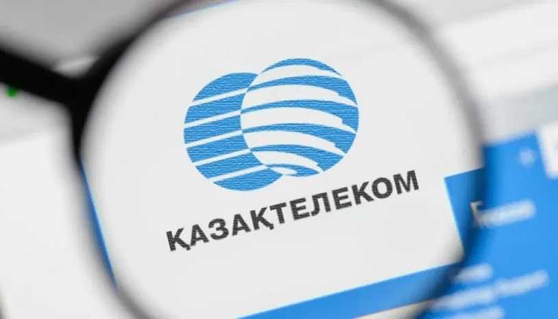 «КАЗАХТЕЛЕКОМ» ВЫПУСТИЛ ОБЛИГАЦИИ НА ₸59 МЛРД