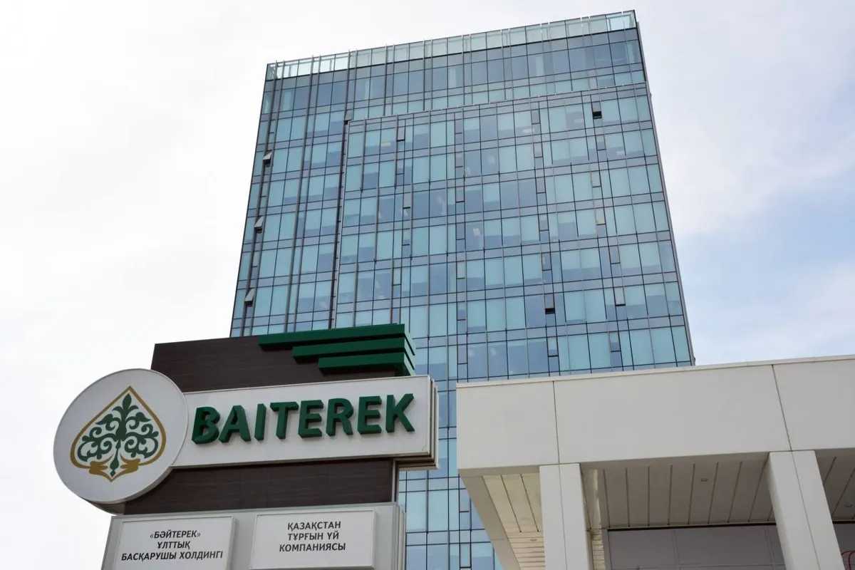 «БАЙТЕРЕК» ВЫПУСТИТ ОБЛИГАЦИИ НА ₸50 МЛРД