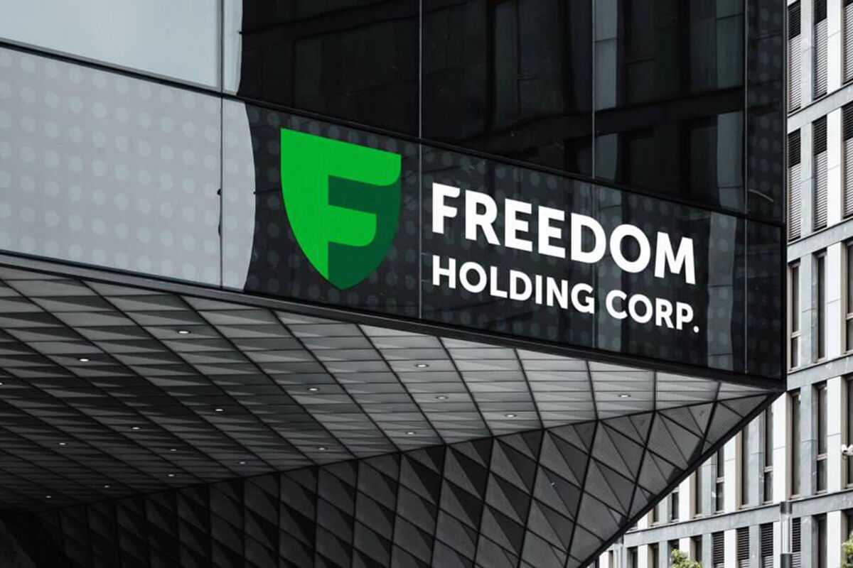 FREEDOM HOLDING ТЕПЕРЬ И НА AIX