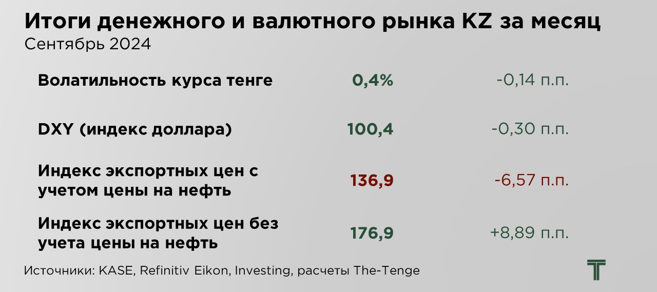 еженедельник-9.10-2.JPG