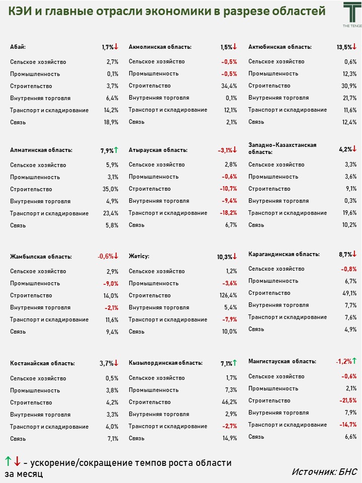 кэи-апрель-новые1.jpg